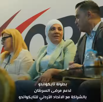 بطولة التايكواندو التنشيطية
